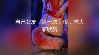 ★☆福利分享☆★一代炮王疯狂的做爱机器【山鸡岁月】广撒网多选妞，一整天忙不停，美女不少选中极品美乳