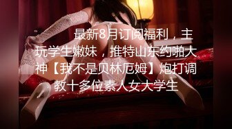 【大战小妹妹激情3P】完美露脸高颜值好可爱乖巧听话让两个大哥各种蹂躏后入骚臀口交大鸡巴呻吟能让你射