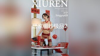 挑战全网调教极品反差眼镜妹母狗人妻锦集彻底沦为胯下之奴