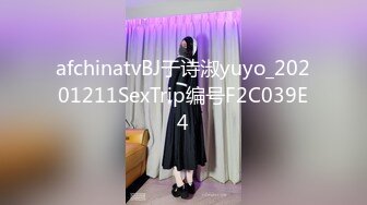 【新片速遞】高颜值可爱新人大眼萌妹子模特身材 童颜巨乳没有一点赘肉大秀身材[467M/MP4/39:10]