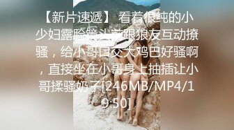 [MP4/ 123M]&nbsp;&nbsp;骚艳极品少妇沈静，活像吆喝的少女一样，熟练又风骚，艹得她呼天喊地！