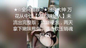 乖巧可爱听话小少妇