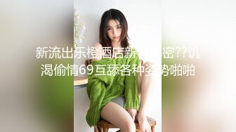 台湾淫妻博主wawagi77（bonita）onlyfans高清原档合集【74V】 (24)