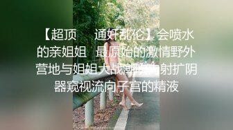 路边公厕极致视角 连拍几位少妇的嫩逼肥臀几位美女嫩逼肥臀一览无遗6 (4)