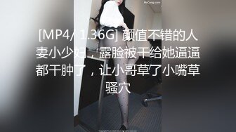 [MP4/461MB]歌厅探花 约操学生装公主，大眼睛爱笑，服务态度很好，后入暴操