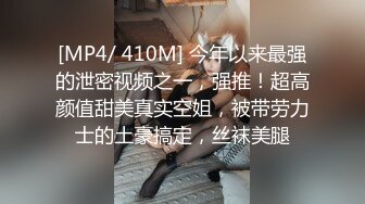 [MP4/1.41G]【重磅核弹】极品绿帽夫妻 吉人FQ 最新SVIP付费福利