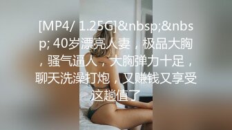 [MP4]STP29047 重磅作品极品巨乳女神【黎菲儿】午后情色时光~大奶子甩到起飞 VIP0600