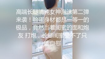 【Stripchat】超白皙风尘气骚媚女主播「wumeinv」淫穴张翕吸弄跳蛋淫水四溢表情淫贱