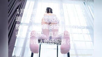 抖音微博波霸女神，极品巨乳网红【刘雯、雯太师】露脸性爱福利