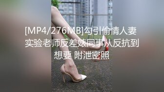 【MP4/1.17GB】PH143 黑絲女房仲為了賣房子主動吸吮肉棒讓人幹到爽還...(國產超清無碼)