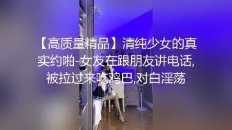 STP17653 外围圈3000元约炮高颜值淘宝内衣兼职女模特