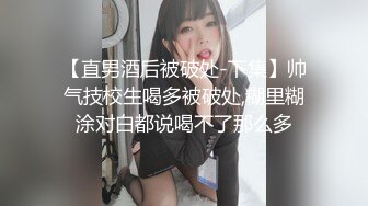 奶子很挺的小骚逼露脸镜头前给大哥口交大鸡巴，样子好骚淫声荡语不断，让小哥后入草屁股，激情上位玩奶头