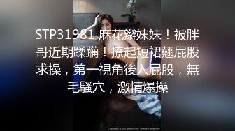 美女被操得好爽下面都湿了