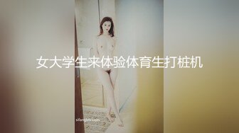 女神成功突破自我【月予】