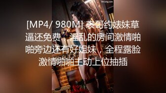 ✿91制片厂✿ YM063 淫荡女教师的课后辅导《白允儿》