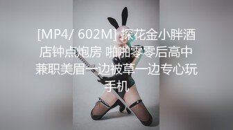 [MP4/ 2.66G] 91沈公子，22岁，168cm，极品外围女神，妩媚勾魂尤物，干起来好有征服欲，娇喘呻吟悦耳动听让人沉醉