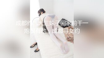 漂亮的继女竟然恋爱了 弟弟心生嫉妒抱住美妙的肉体就舔吸揉捏