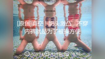 ❤️边给男友打电话边被操❤️超级反差JK学妹和金主爸爸酒店约炮，做爱途中给男友打电话，猛然加速