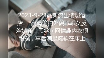 RS-022 巨乳妹搭上性爱巴士 红斯灯影像 x 麻豆传媒映画