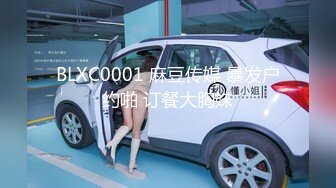 《顶流?网红泄密》贵圈万人追踪OnlyFans可盐可甜百变女神【马苏儿】私拍，蜂腰蜜桃臀粉红蜜穴各种COSER啪啪啪