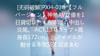 【初見】 鷹宮ゆい 職業はAV女優です。