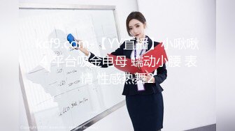 《震撼精品》极品巨乳芭蕾舞专业清纯美少女嫩妹粉B各种日常物品自慰尿尿洗澡形体展示绝对够骚 (3)