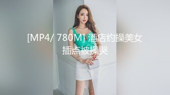 [MP4/580MB]2022.5.17，【玺玺玺】极品姐妹花，露脸，满分女神，，多少男人的梦想一刻