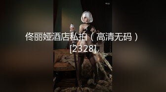 339_(sex)20230813_沫姐姐