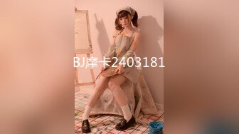 BJ摩卡2403181