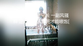 天堂系列精品大片-素人约啪第六季：大蜜范女神约拍全记录~1