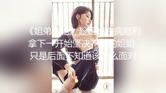 简易公厕TP超嫩的小美眉嘘嘘