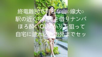 【新片速遞】&nbsp;&nbsp;色狼迷奸【超级短发韵味女神】制服OL丝袜美腿 极品漂亮心动型御姐，操的时候还有点反应，看起来她很享受被人MJ [623M/MP4/48:49]