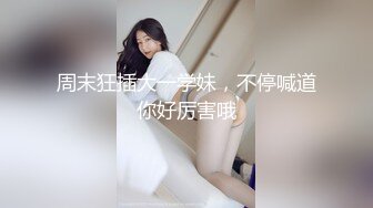 [MP4]外围女神场持续&nbsp;&nbsp;甜美温婉小仙女 性爱百科全书 各种姿势大屌猛插彻底征服了-