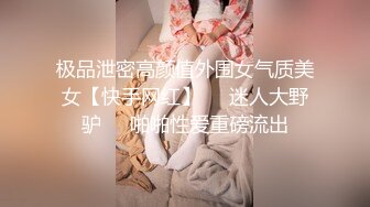 天堂素人系列-性感漂亮的白嫩邻家学妹制服诱惑,干完一次妹子累的睡着了趁机又操了一次,毛毛稀少,全程国语!