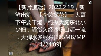 [MP4]STP24689 最新超人气推特露出极品网红女神▌峰不二子 ▌情人节NTR乱伦剧情 被颜射的嫂子 狂艹骚穴爆浆拉丝嫩穴淫靡无比 VIP2209