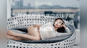 ED Mosaic给粉丝难忘的生日礼物,无套内射