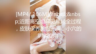 [MP4/ 1.67G] 女神级御姐约到酒店 性感翘臀笔直大长腿 脱光光后惊喜发现逼毛黑黝黝浓密