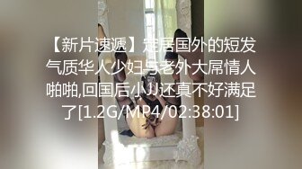 [MP4/ 502M] 漂亮黑丝伪娘吃鸡舔菊花 被强壮小哥哥无套输出 表情好骚好诱惑