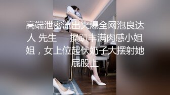 情趣酒店拍到的刚下班的长裙美眉与同事偷腥 对白清晰[MP4/437MB/BS]