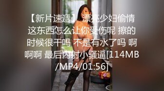 [MP4/ 199M]&nbsp;&nbsp;情趣耳朵新人罩妹！全身多很嫩！无敌粉色小穴，掰开特写振动棒伺候，翘起美腿极度诱惑