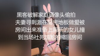 短发白领下班后和男友激战