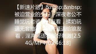 G奶美女~跳蛋道具自慰~ 【pr3ttyp1nkpussy】【100v】 (39)