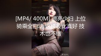 【AI换脸视频】关晓彤 童颜女秘堕落日记