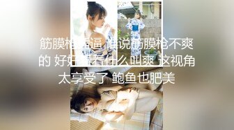 粘人溜冰女 口交索阳吸精师徒连战4炮