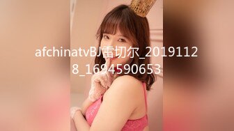 afchinatvBJ雷切尔_20191128_1694590653