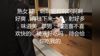 为了独家新闻被迫献身的美女记者 果然独家都是捅骚逼才爆出来的 李蓉蓉