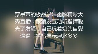 【某某门事件】第317弹  碧潭桥情侣野外啪啪 玩得开会玩的女人是真的爽呀！