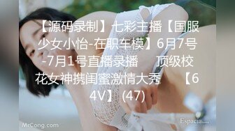 [MP4]天美传媒-满足欲望的灯神大人 话说神仙做爱也带避孕套吗？