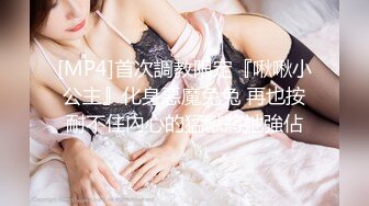 [MP4]糖心出品-欠租女房客被房东要求肉体偿还-小七软同学