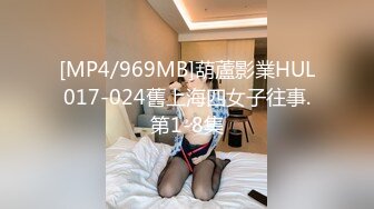 [MP4/ 4.42G] 极品白皙女神究极大长腿 5.20最美淫物兔女郎长腿丝袜控 S型曲线爆乳蛮腰